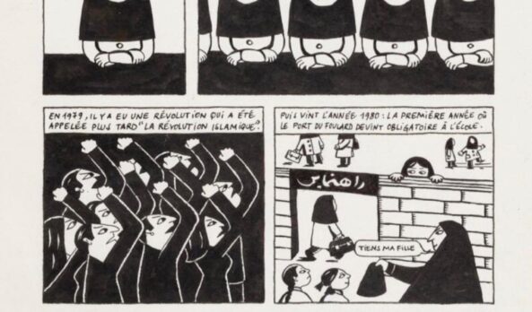 PERSEPOLIS by MARJANE SATRAPI